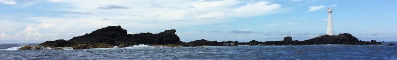ARA – Associação de Radioamadores dos Açores